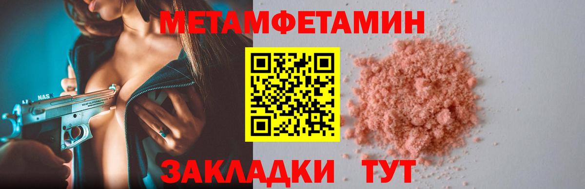 Амфетамин  Amphetamine 98%  Вход с VPN  Ростов-на-Дону 