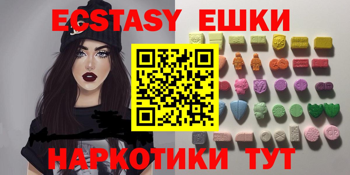 Ecstasy TESLA Ростов-на-Дону