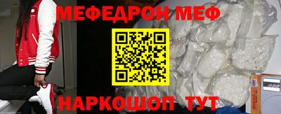 амф Моздок