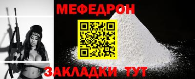 прущий лед Можга