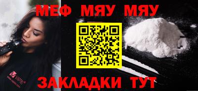 mdpv Можайск