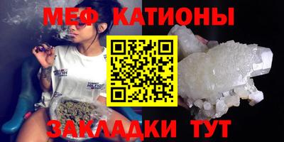 амф Моздок