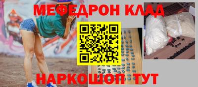 mdpv Можайск