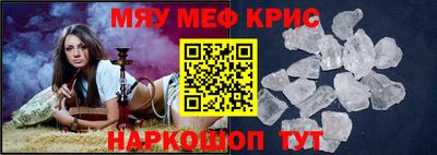 прущий лед Можга