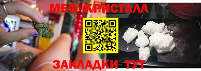 прущий лед Можга