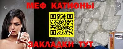 прущий лед Можга