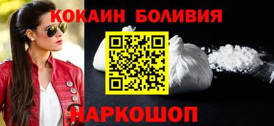прущий лед Можга