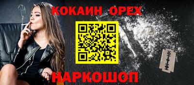 прущий лед Можга