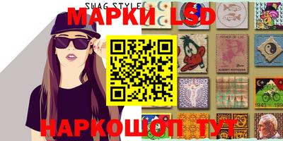 прущий лед Можга
