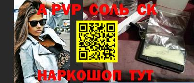амф Моздок