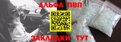 амф Моздок