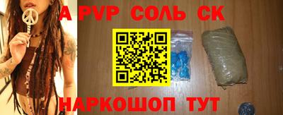 амф Моздок