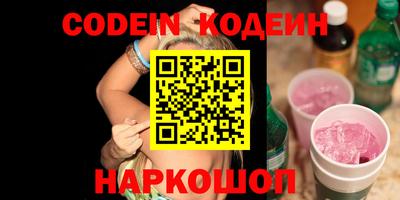прущий лед Можга
