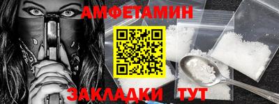 прущий лед Можга