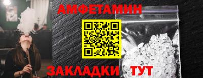 амф Моздок