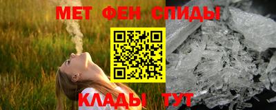 амф Моздок
