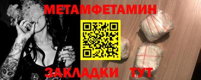 амф Моздок
