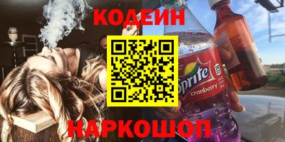 амф Моздок