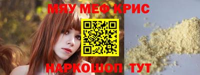 прущий лед Можга