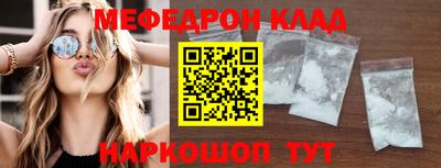 прущий лед Можга