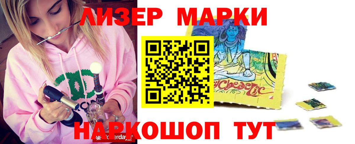 ЛСД экстази кислота  Лсд 25 экстази кислота  Ростов-на-Дону  Вход с VPN 