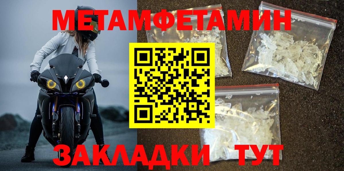 Ростов-на-Дону  Первитин витя  Первитин витя  Вход с VPN 