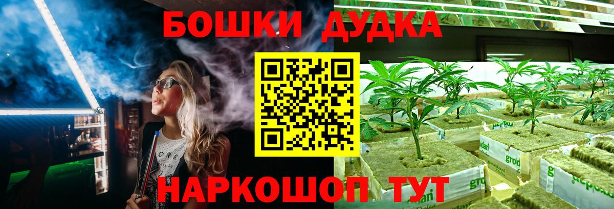 Конопля конопля Ростов-на-Дону