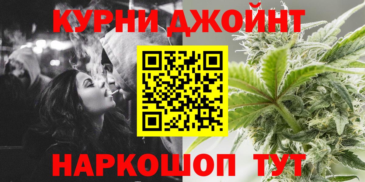 Марихуана VHQ  Вход с VPN  МАРИХУАНА SATIVA & INDICA  Марихуана Amnesia  Ростов-на-Дону 